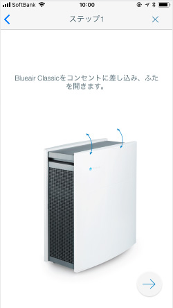 STEP:2
