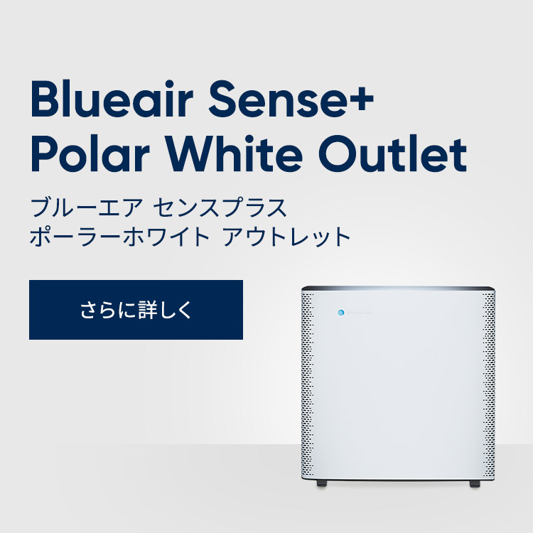 Blueair Sense+Polar White Outlet