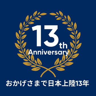 13th_logo