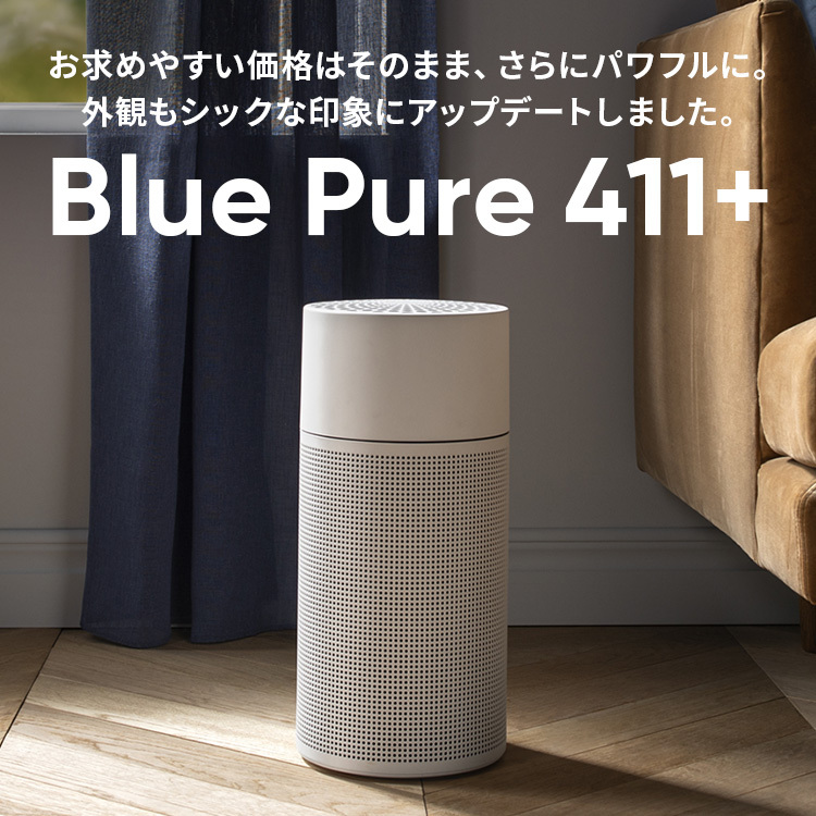 Blue Pure 411+
