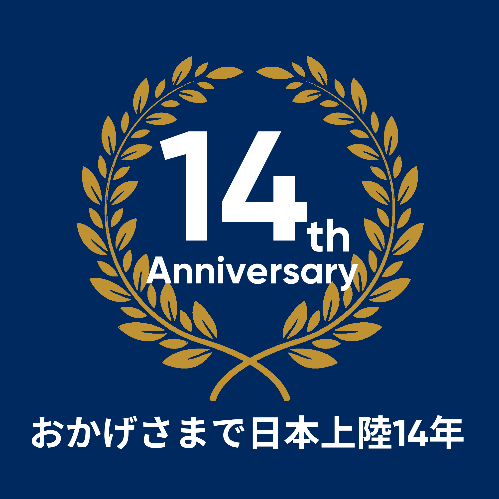 13th_logo