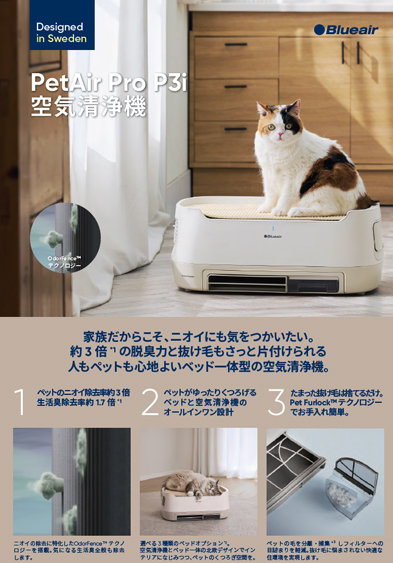 products_catalog