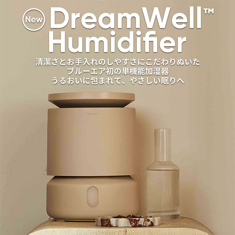 DREAMWELL_HUMIDIFIER